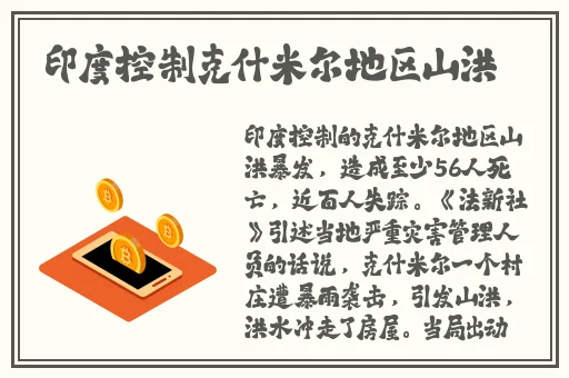911精产国品一二产区