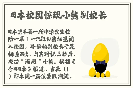 17吃瓜网址黑料
